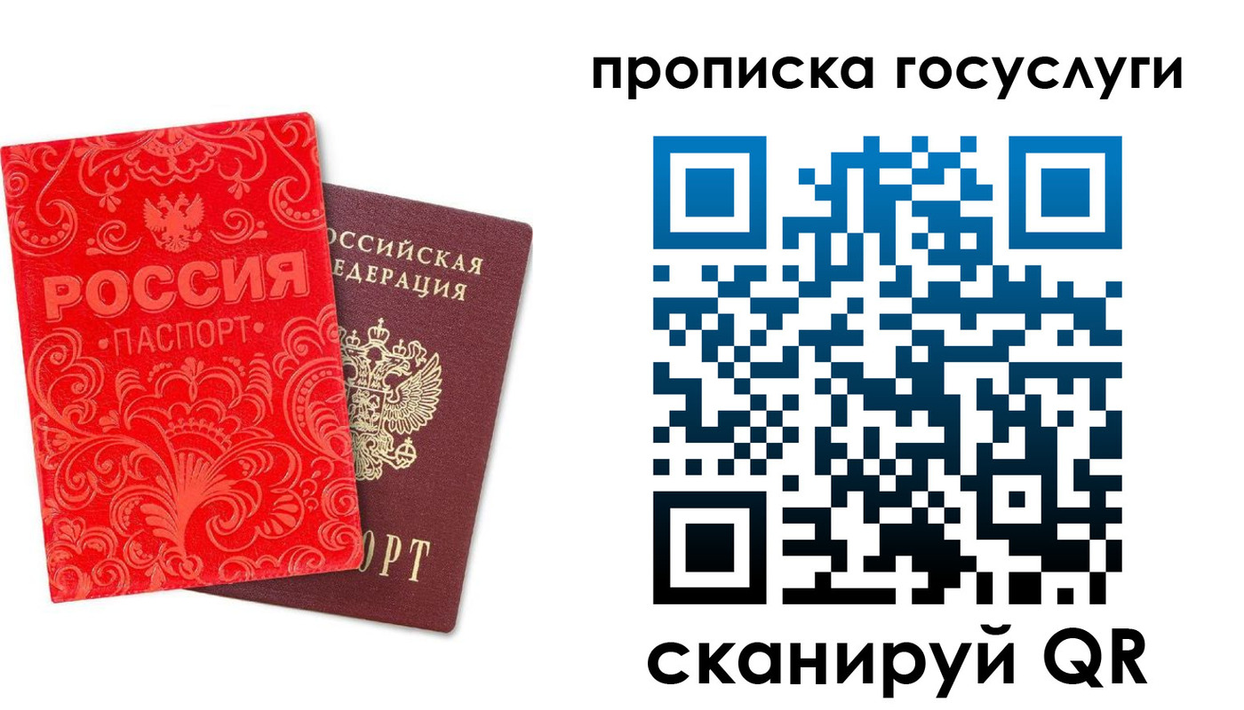 найти адрес прописки в Ермолино